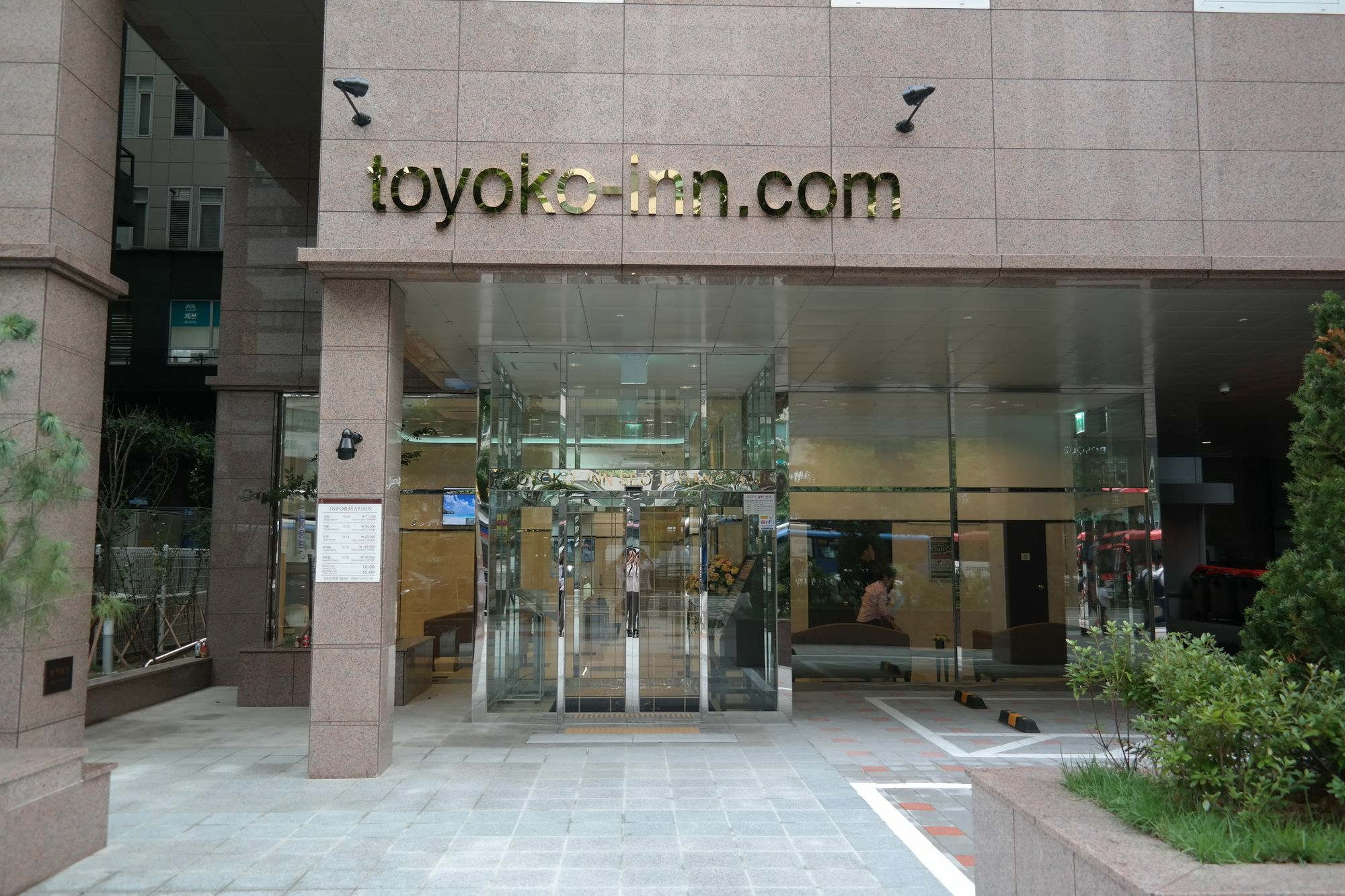 Toyoko Inn Seoul Gangnam Luaran gambar